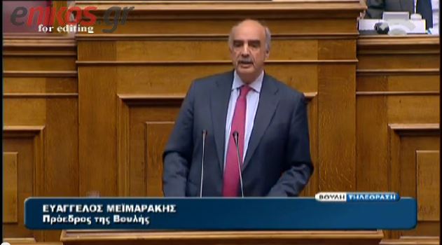 ΒΙΝΤΕΟ-Μεϊμαράκης: Η βουλευτική αποζημίωση δεν είναι μισθός
