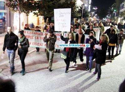 ΒΙΝΤΕΟ-Πορεία για το Πολυτεχνείο στα Τρίκαλα