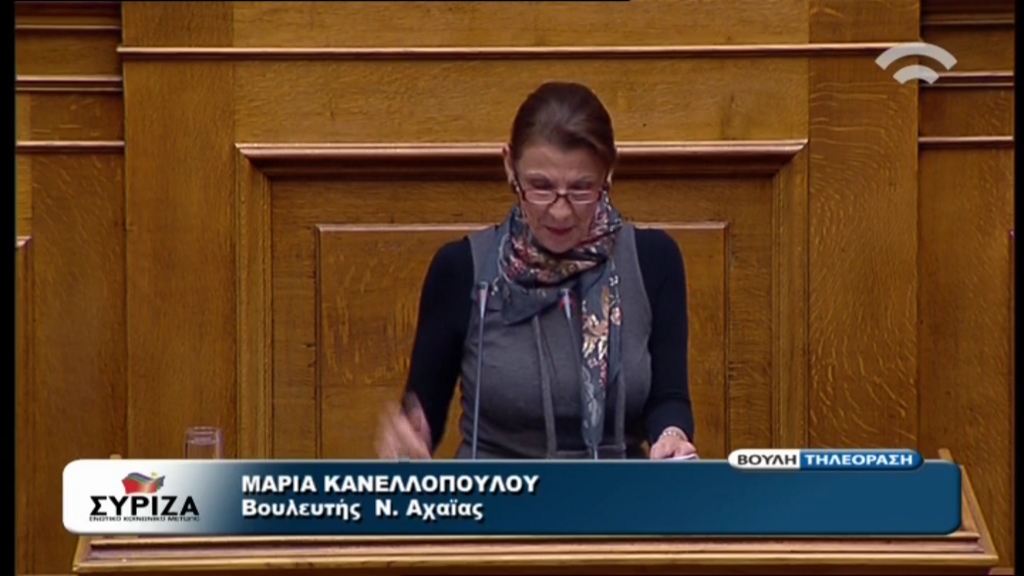 ΒΙΝΤΕΟ-Κανελλοπούλου: Θέλουμε να φύγετε