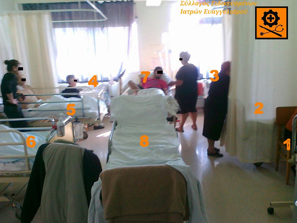 Νέα φωτογραφία-σοκ από τον Ευαγγελισμό