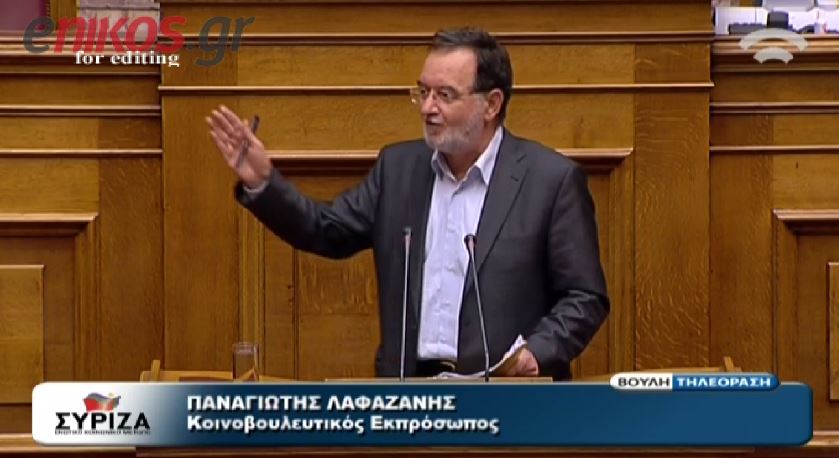 ΒΙΝΤΕΟ-Λαφαζάνης: Σταματήστε τον αυταρχισμό