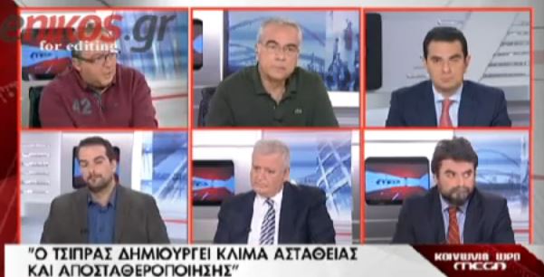 ΒΙΝΤΕΟ-Πρωτόπαπας: Ο Τσίπρας δημιουργεί κλίμα αστάθειας