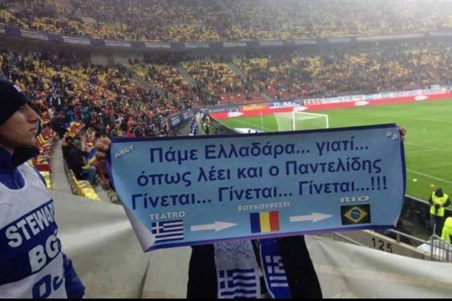 ΦΩΤΟ-«Ελλαδάρα γίνεται όπως λεει κι ο Παντελίδης»