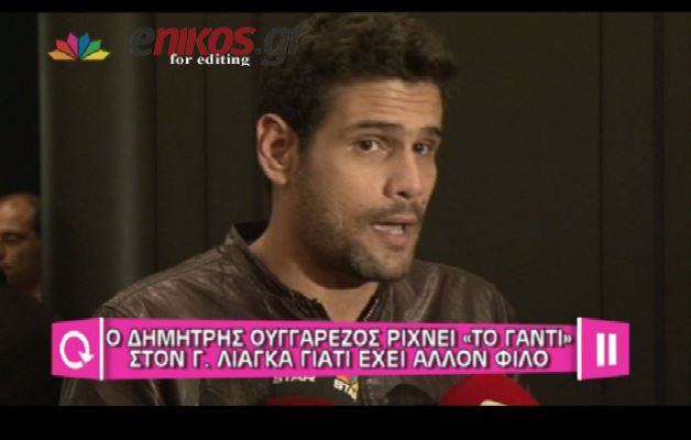 ΒΙΝΤΕΟ-Το “καρφί” του Ουγγαρέζου στον Λιάγκα