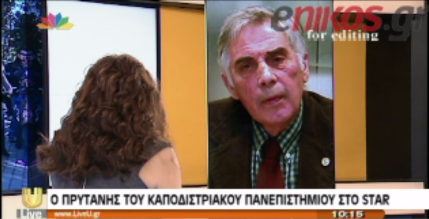 ΒΙΝΤΕΟ-Πελεγρίνης:«Δεν διδάσκουμε με αστυνομία»