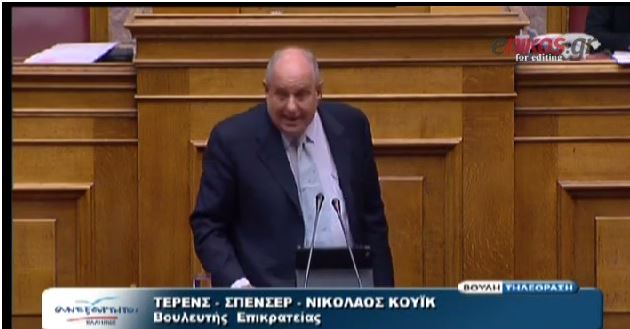 ΒΙΝΤΕΟ-Κουίκ: Κατάντια της Βουλής η άδεια αίθουσα