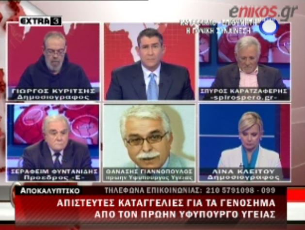 ΒΙΝΤΕΟ-Γιαννόπουλος:Σε γνωσιακό παραλήρημα ο Άδωνις