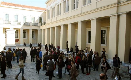 Ένταση μεταξύ των διοικητικών υπαλλήλων στο ΕΚΠΑ