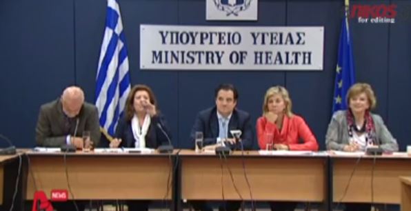 BINTEO-Πόλεμος Γεωργιάδη-ΣΥΡΙΖΑ