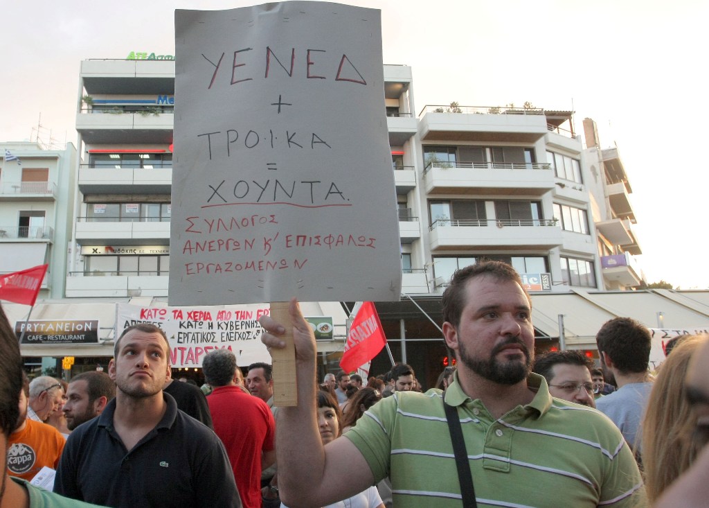 Κρήτη: Συγκέντρωση διαμαρτυρίας για την ΕΡΤ