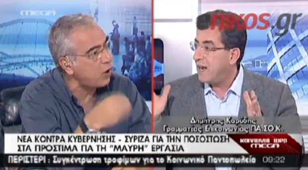 ΒΙΝΤΕΟ-Καρύδης: Δεν κάνουμε πίσω στους πλειστηριασμούς