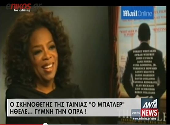 ΒΙΝΤΕΟ-Ήθελε γυμνή την…Όπρα