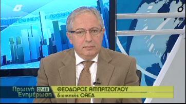 ΒΙΝΤΕΟ- ΟΑΕΔ: Προβλήματα με… τις προσλήψεις