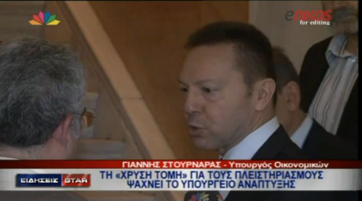 ΒΙΝΤΕΟ-Ψάχνουν τη “χρυσή τομή” για τους πλειστηριασμούς