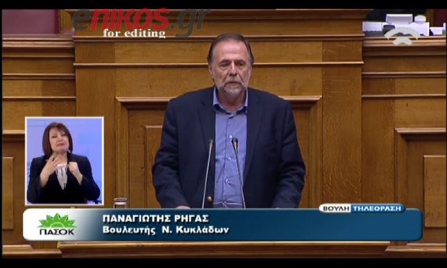 ΒΙΝΤΕΟ-Ρήγας: Ανευθυνότητα η πρόταση δυσπιστίας
