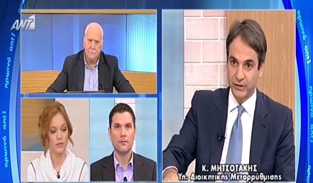 ΒΙΝΤΕΟ-Μητσοτάκης: Η φορολογική επιβάρυνση είναι υπερβολική