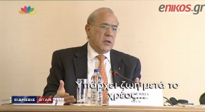 ΒΙΝΤΕΟ-Γκουρία: Υπάρχει ζωή μετά το χρέος