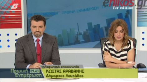 ΒΙΝΤΕΟ-Δήμαρχος Λευκάδας: Οι έρευνες συνεχίζονται