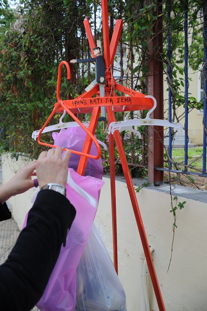 Αφήστε «κάτι» στις κρεμάστρες αλληλεγγύης