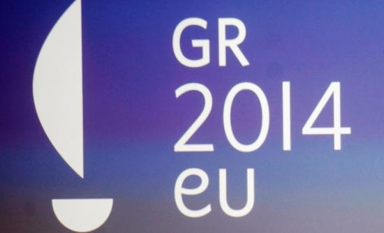 Προεδρία-Αντίστροφη μέτρηση