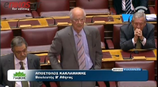 ΒΙΝΤΕΟ-Κακλαμάνης: Επικρίθηκε ποτέ η οικονομική διαχείριση του σώματος;