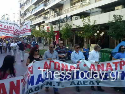 Συγκεντρώσεις στη Θεσσαλονίκη
