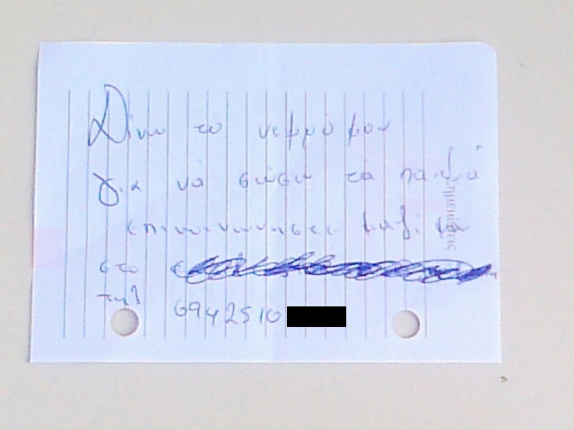 Πουλάει το νεφρό του για τα παιδιά του