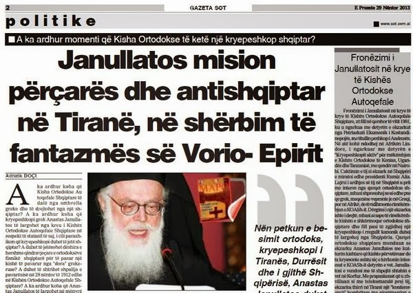 Επίθεση κατά του Αρχιεπισκόπου Αλβανίας από ΜΜΕ