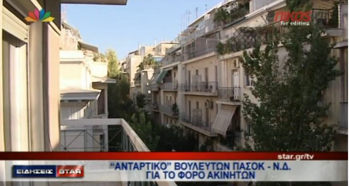 Συνεχίζεται το “αντάρτικο” από βουλευτές ΝΔ και ΠΑΣΟΚ