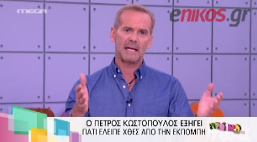 ΒΙΝΤΕΟ-Κωστόπουλος: Αυτή είναι η αλήθεια μου