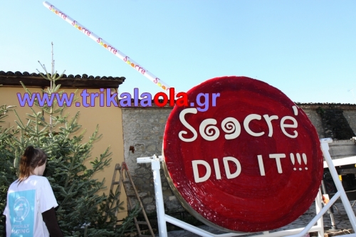 Ένα γλειφιτζούρι… γίγας