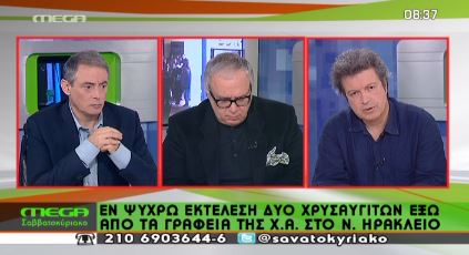 ΒΙΝΤΕΟ-Τατσόπουλος: Εκτός από δολοφόνοι είναι και ηλίθιοι