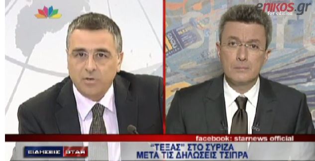 Νίκος Χατζηνικολάου:Η διαπραγμάτευση έχει σημασία όχι τα επικοινωνιακά παιχνίδια