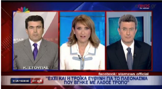 Ο Νίκος Χατζηνικολάου για τις απολύσεις που ζητάει η τρόικα