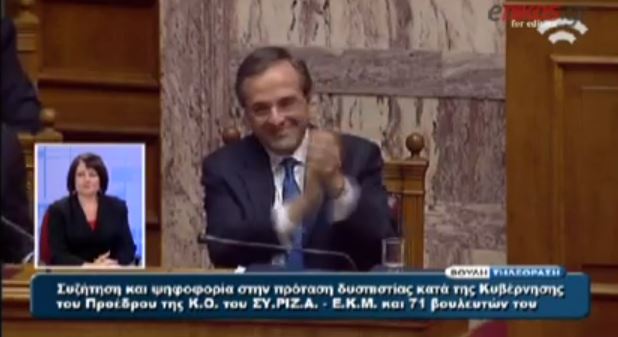 ΒΙΝΤΕΟ-Τσίπρας: Γίνεστε γελοίοι με την πολιτική σας περί επιτυχίας-Σαμαράς:”Δεν σας κοιτώ για να μην γελώ”