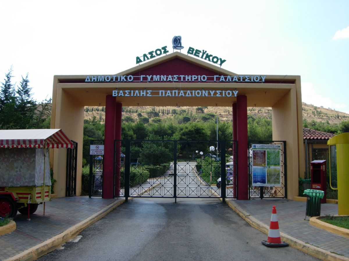 “Ξαφνικός θάνατος” για το Άλσος Βεΐκου