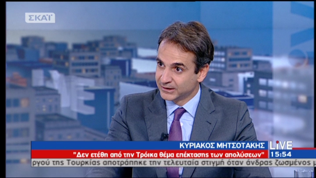 ΒΙΝΤΕΟ-Ο Μητσοτάκης επιβεβαίωσε την Χριστοφιλοπούλου για τις απολύσεις