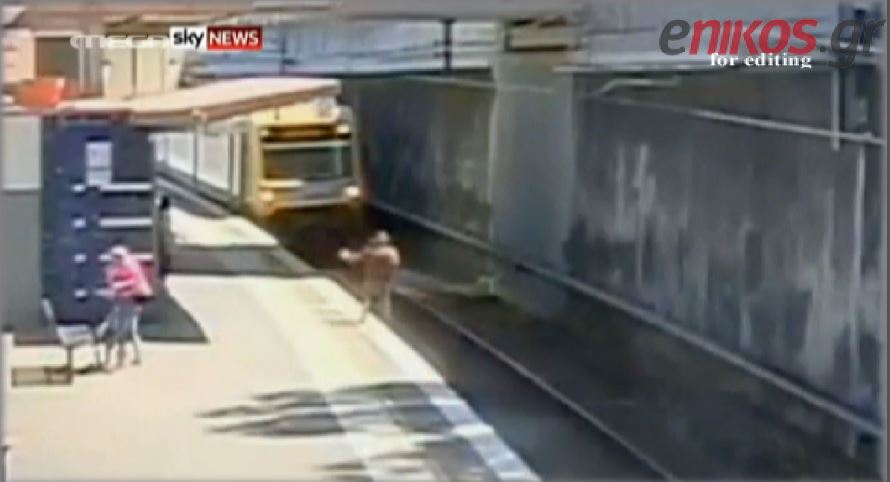 BINTEO-Έπεσε στις ράγες του τρένου