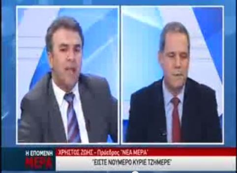 ΒΙΝΤΕΟ-Άγρια κόντρα Τζήμερου-Ζώη