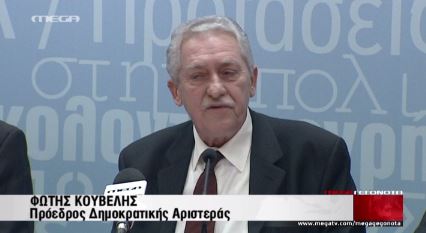 ΒΙΝΤΕΟ-Κουβέλης: Δεν υπάρχουν προϋποθέσεις συνεργασίας
