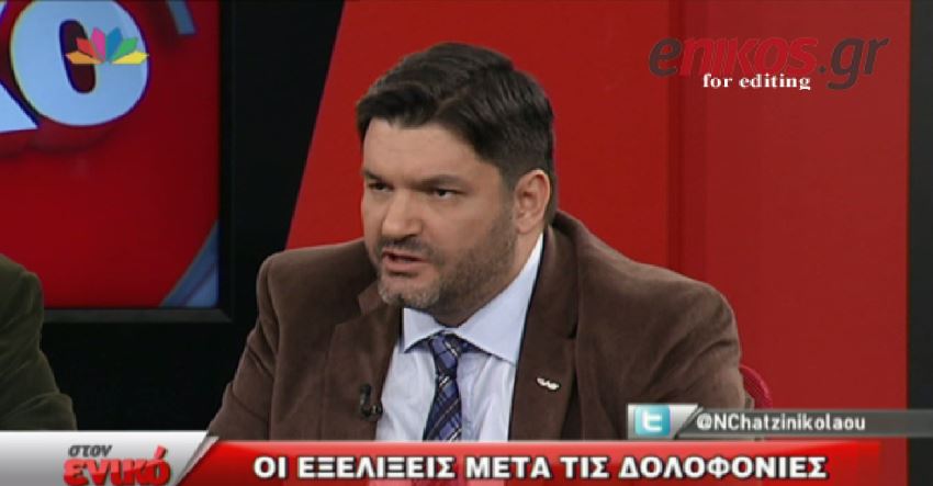 ΒΙΝΤΕΟ-Κρανιδιώτης: Υπάρχει ένοπλη αριστερά