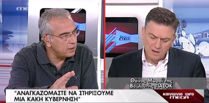 ΒΙΝΤΕΟ-Μωραΐτης: Αναγκαζόμαστε να στηρίξουμε μία κακή κυβέρνηση