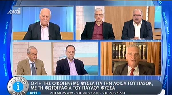 ΒΙΝΤΕΟ-Δικηγόρος οικ. Φύσσα: Οργή και αγανάκτηση για την αφίσα