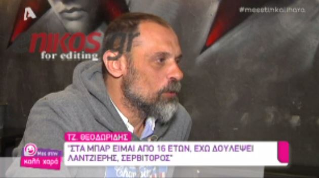 ΒΙΝΤΕΟ-Θεοδωρίδης: Άρχισε να “στραβώνει” ο Λάμπης