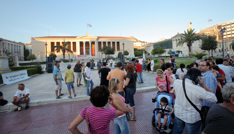 Εμπλοκή με τις λίστες στα ΑΕΙ