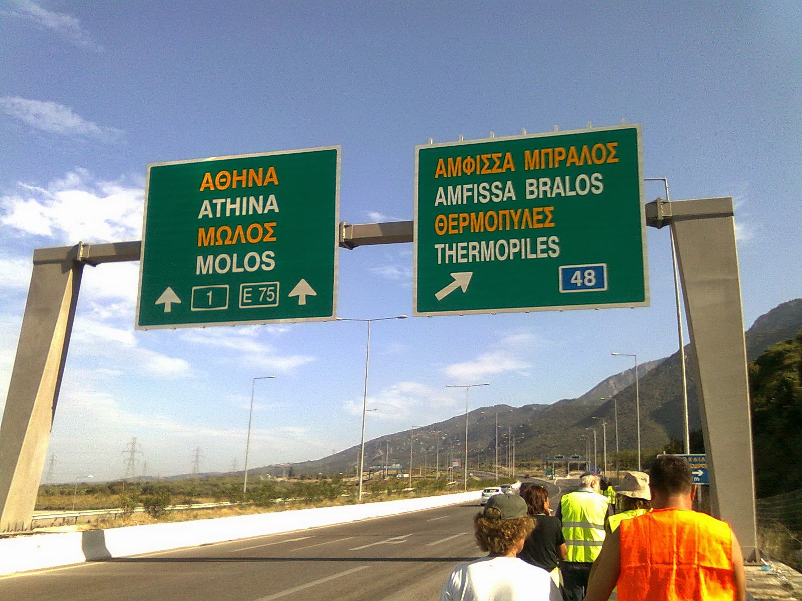 ΦΩΤΟ- Η πορεία των σχολικών φυλάκων