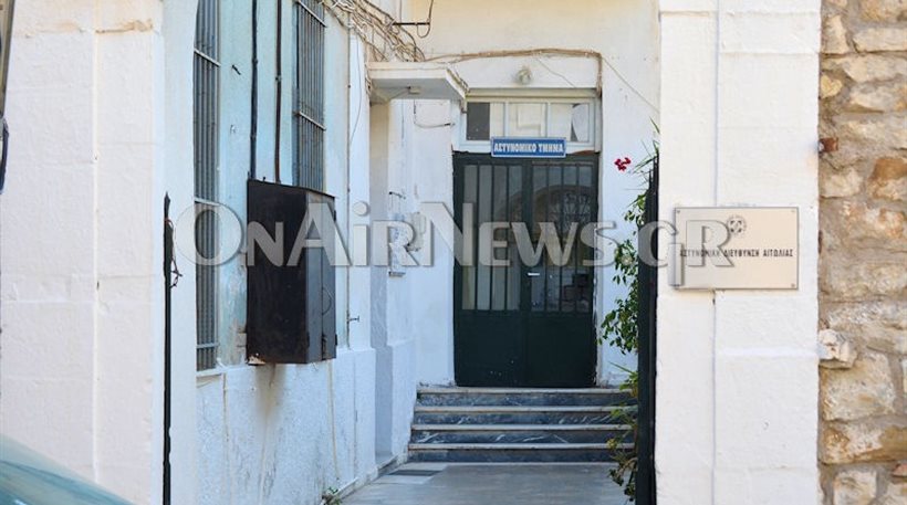 Εισβολή στην Αστυνομική Διεύθυνση Αιτωλοακαρνανίας