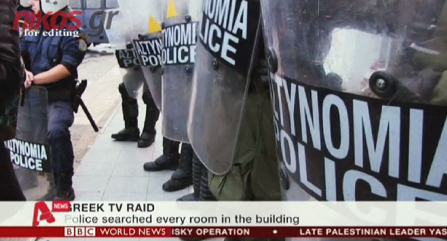 ΒΙΝΤΕΟ-Τα διεθνή ΜΜΕ για την ΕΡΤ