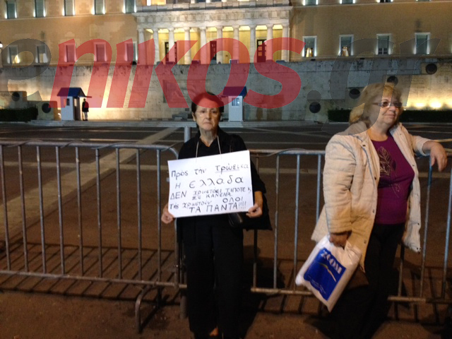 ΦΩΤΟ-Μήνυμα στην τρόικα από το Σύνταγμα