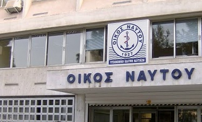 Προθεσμία ζήτησαν οι “6” του Οίκου του Ναύτου